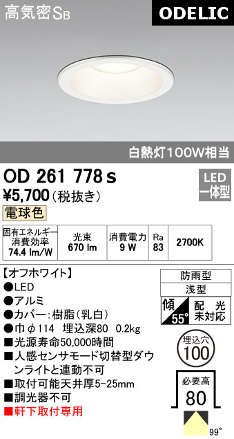 ひでページ 公式】7078-01 T/C スウィングトップ（裏地付）｜United Athle